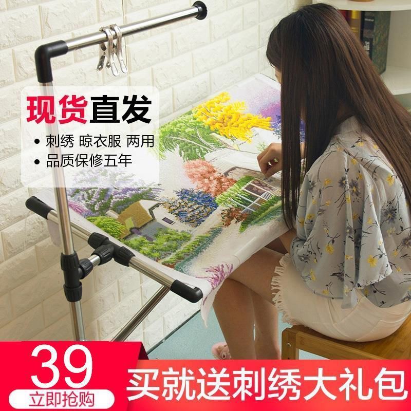 十字绣绣架家用大号可调的架子刺绣特价一整套通用|undefined