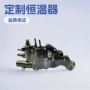 sktoo标致1336w7恒温器