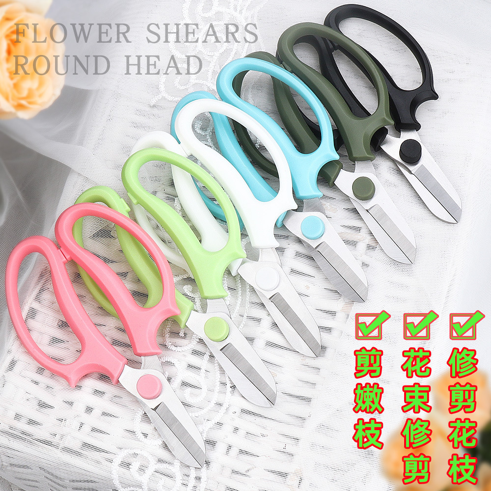 宽头园艺剪花艺修枝剪家用花剪花枝树枝修枝盘栽工具鲜花花卉