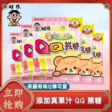 ��������qq��С��ܛ��18g��ݮ��֦���}ζ��ͯ���Y����Ƥ���z�ǹ�