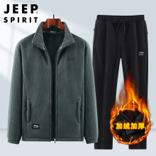 JEEP SPIRIT秋冬款男摇粒绒加绒立领开衫套装TT7282B7283B