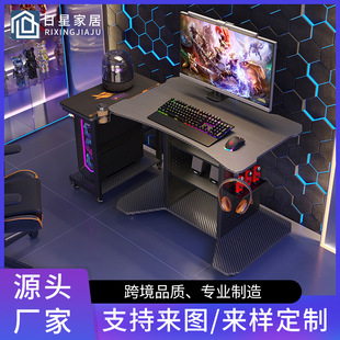 Computer Desk Small Home Desktop E-Sports Table Live Broadcast Single Desk Small Apartment Bedroom Bedside Mobile Small Table