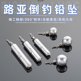 Inverted fishing lead luya lead pendant anti-hanging bottom cylindrical counterweight mandarin fish perch fishing group crank hook soft bait coil tail fishing gear
