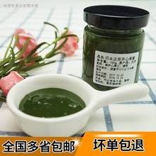 正榮綠色開心果醬100-500 日本綠色果膏果泥馬卡龍餡料果醬