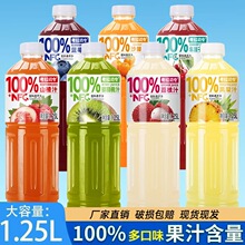 �����r���ڡ�����˾��100%NFC+��֭1.25L���ζ����۲͕��ƿ