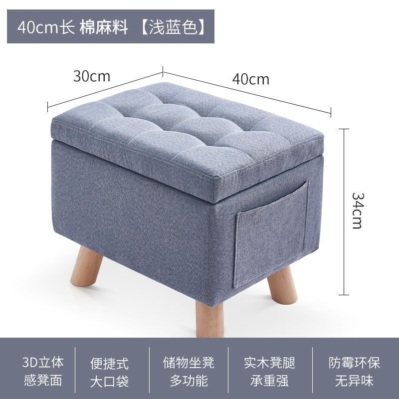 储物凳小凳子多功能服装店换鞋凳鞋柜家用门口一体可坐式软包矮凳|undefined