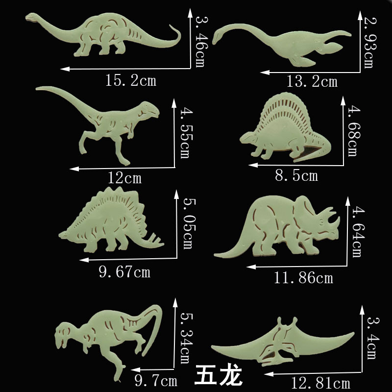 Imanes de dinosaurios que brillan en la oscuridad para refrigerador, pegatinas de animales para pared, juguetes transfronterizos, papel tapiz para habitación de niños y estudiantes, pegatinas fluorescentes de resina luminosa