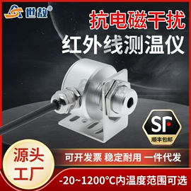 加速度传感器;其他仪器仪表;红外测温仪