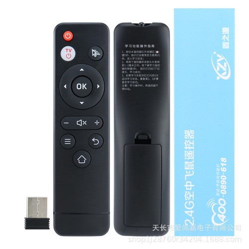 Upgraded 2.4G Bluetooth Universal Remote Control Projector Network Set-Top Box Computer PC General USB Remote Control
