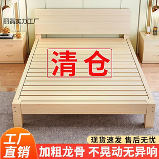 Solid Wood Bed Modern Simple 1.8 m Double Bed Home Bedroom 1.5 m Economical Rental Room Bed 1 Single Bed