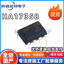 ȫ  HA17358A HA17358 ֱDIP8ŴICоƬ Ԫ