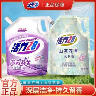 ��������޹�²�ɽ�軨��ϴ��Һȥ�۝n�־�������Ì����b�ٷ���Ʒ