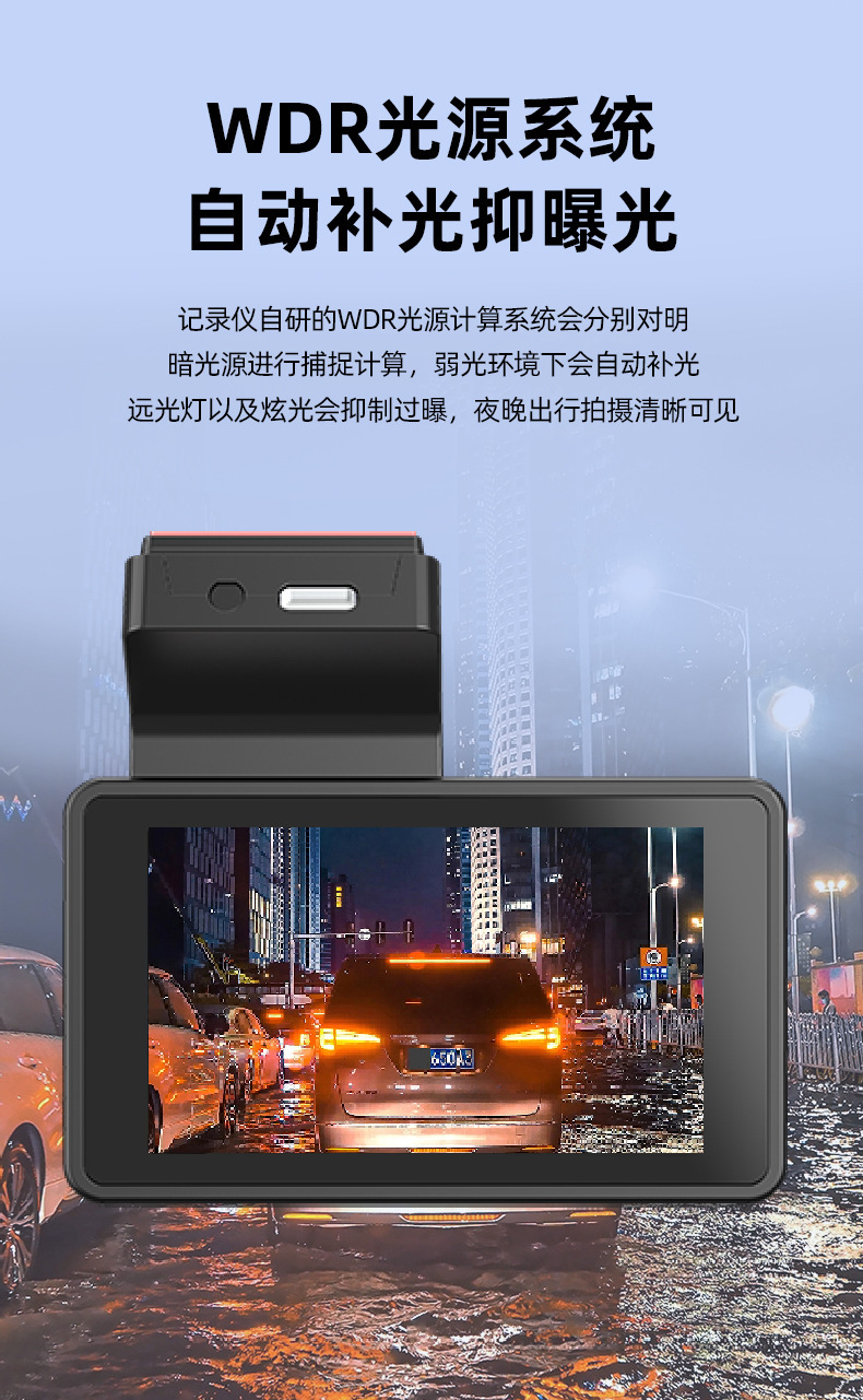 Cross-Border Universal 4g Remote Positioning Driving Recorder Front and Rear Dual-Lens High-Definition Parking Monitoring Multi-Language