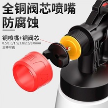 電動噴漆槍油漆槍乳膠漆噴塗機塗料噴漆機家用噴漆噴壺電噴漆神器