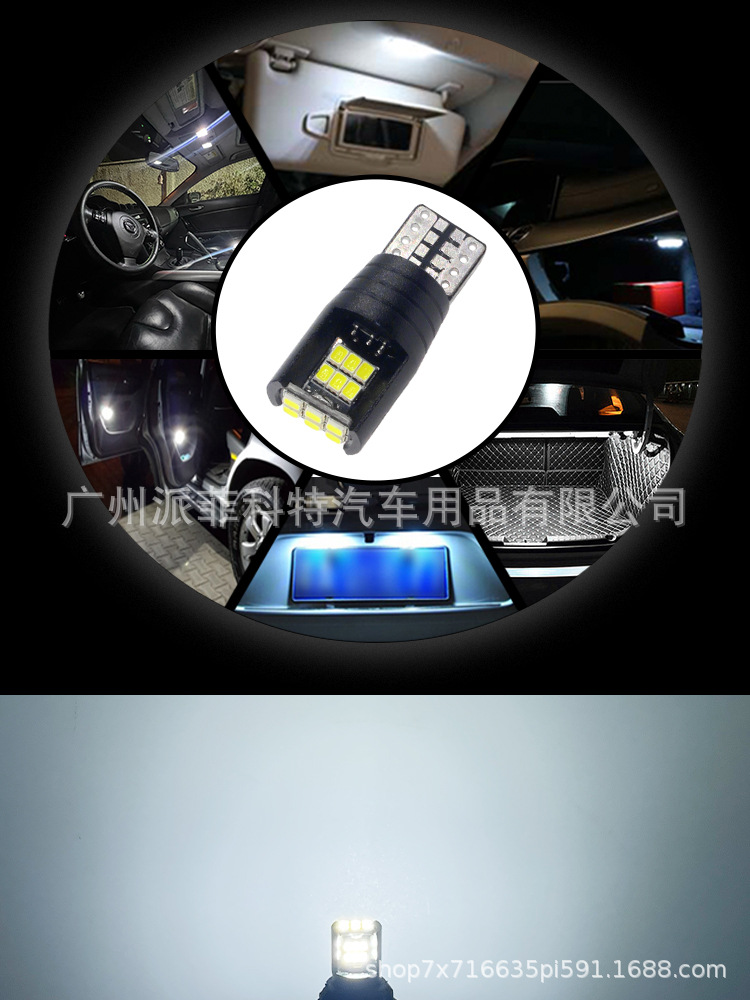 Car LED width light T10 W5W 3014 modified car light 18 light highlight constant current small light license plate light