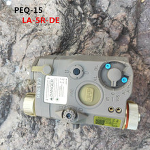 Ԫ��PEQ -15/LA-5Rɳɫ��܉���g�t����w��ȫϢ�t�c�D�伤��๦