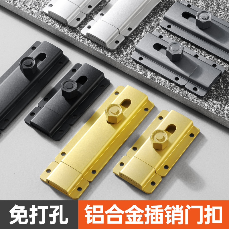 公共厕所插销门栓门锁卫生间隔断门免打孔门卡扣锁扣卧室安全锁|undefined