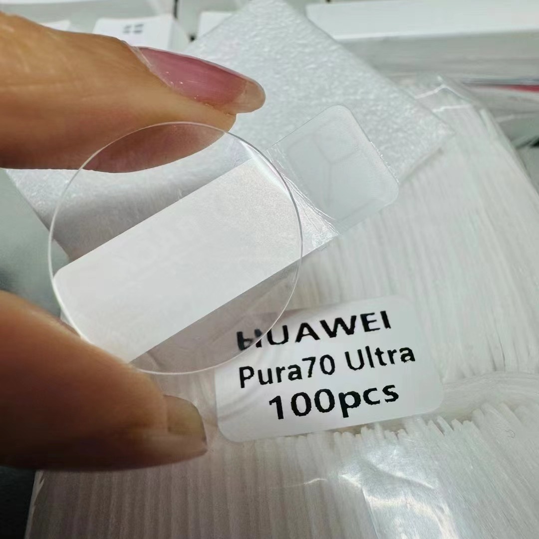 Aplicable a la película de lente de Huawei Pura70ultra 70Pro cámara trasera de alta definición vidrio anti-rascaraduras película protectora