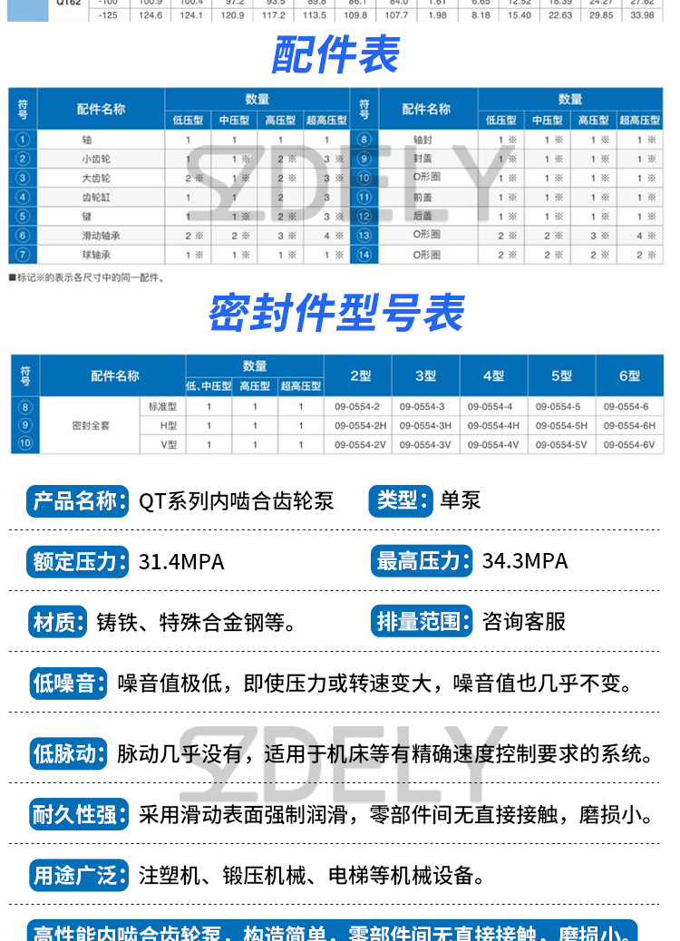 详情页_06.jpg
