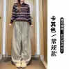 Khaki-Regular (worn under 161cm)