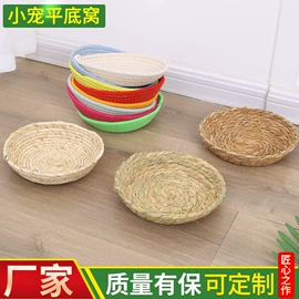 猫猫窝/笼/垫;鸟笼;射击射箭用品