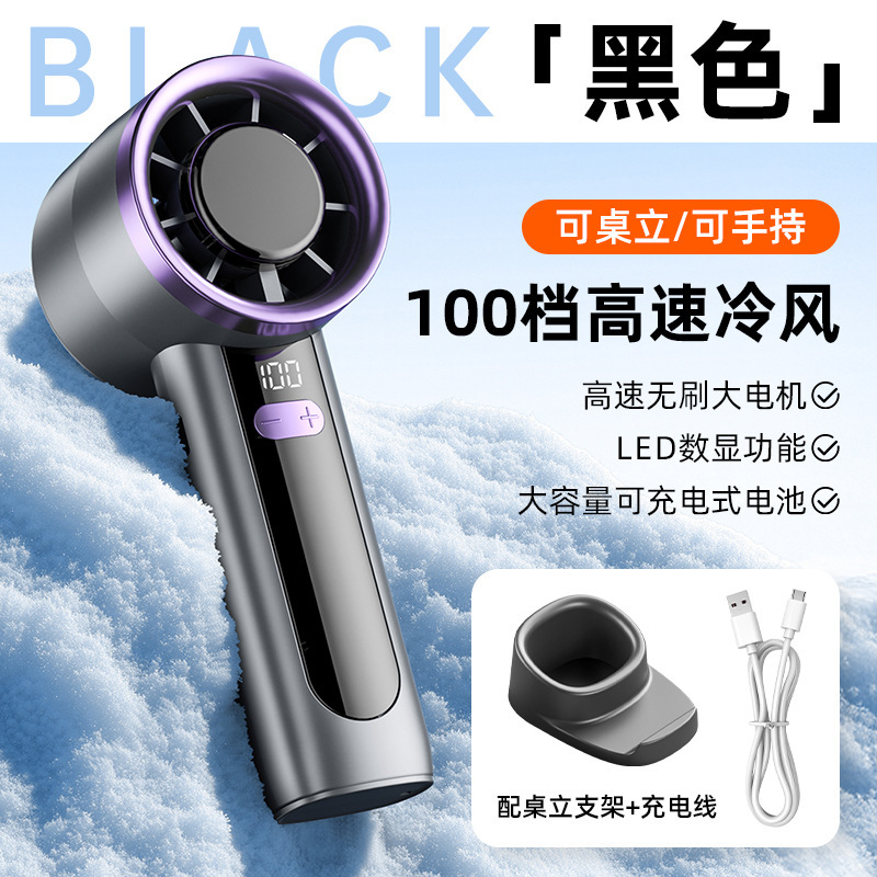 オリジナルメーカー卸売クロスボーダー k5 ハンドヘルド充電式ファン高速ブラシレスモーター多段調整スタンドファン|undefined