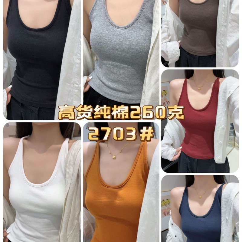 【高品质乳胶杯】螺纹棉挂脖吊带背心女秋季落日橙橘色美背上衣27|undefined
