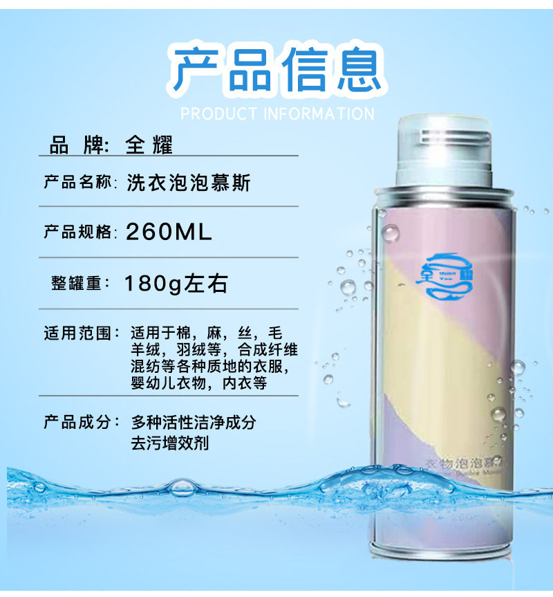 218 全耀 最新版详情页 (3)