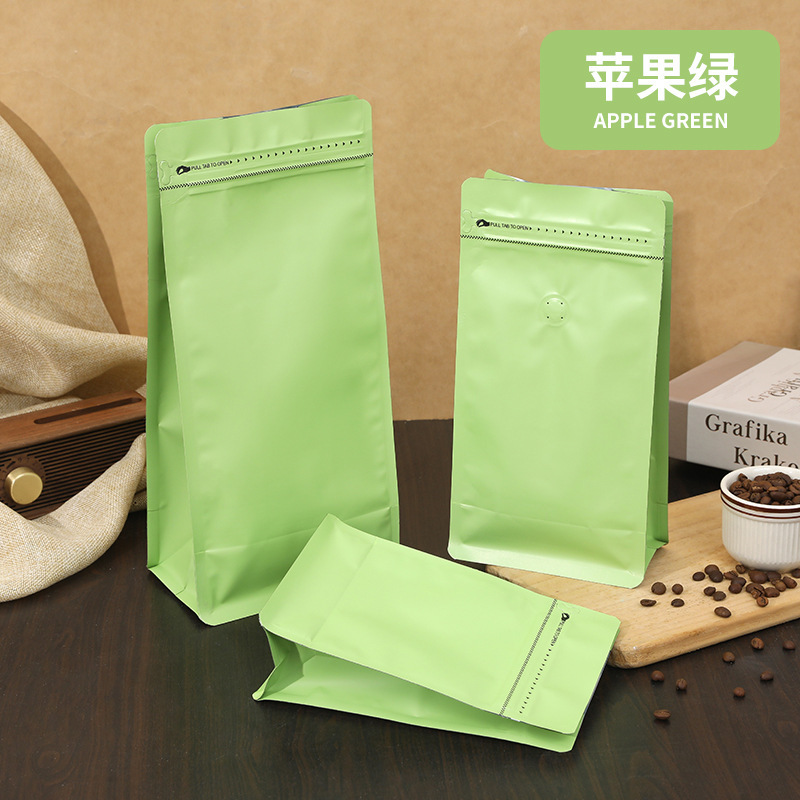 八辺シールコーヒー袋カラーアルミ箔自立袋一方排気弁側ファスナーコーヒー豆粉食品包装袋|undefined