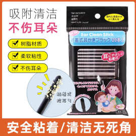 粘耳棒耳鼻清洁棒一次性挖耳勺粘黏式掏耳勺螺旋一件代发