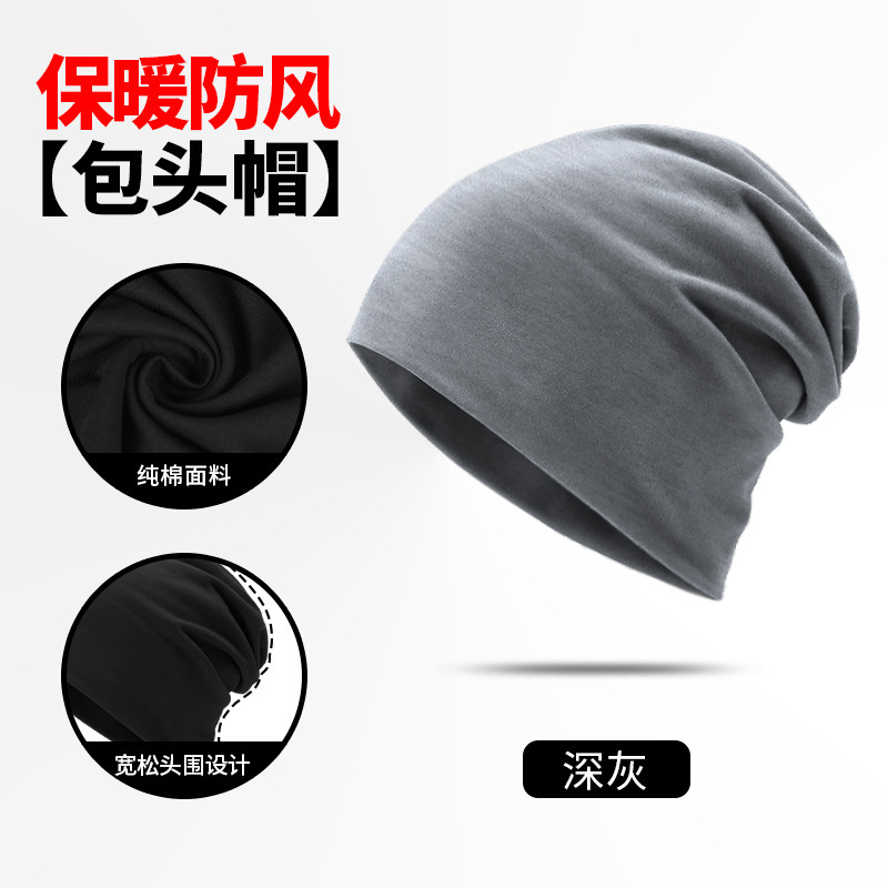 亚马逊运动堆堆帽纯棉女秋冬防寒月子帽高弹力透气双层防风包头帽|undefined