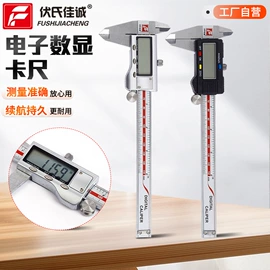 卷尺;数显卡尺;其他量具