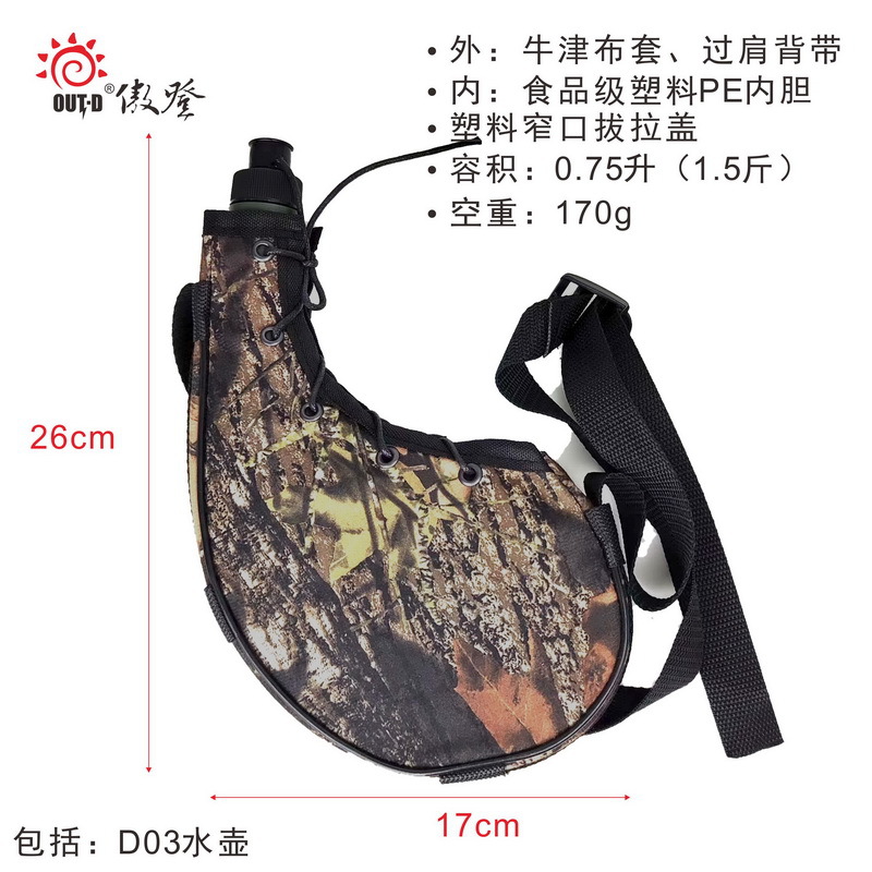 Hunting camouflage d03