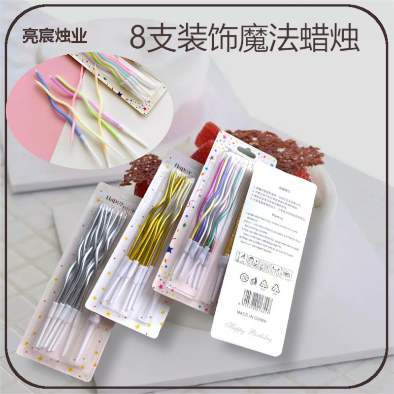 Amazon Best-Selling Curved Gold-Plated Cake Decoration Plug-In Candle Internet Celebrity Gold-Plated Curved Colorful Decorative Candle Amazon Best-Selling Curved Gold-Plated Cake Decoration Plug-In Candle Internet Celebrity Gold-Plated Curved Colorful Decorative Candle