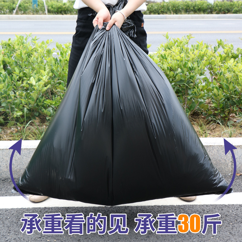 Black Large Garbage Bag Flat Mouth Thickeneded Waterproof and Leak-Proof Plastic Bag Industrial Sanitation Hotel Garden Outdoor Garbage Bag