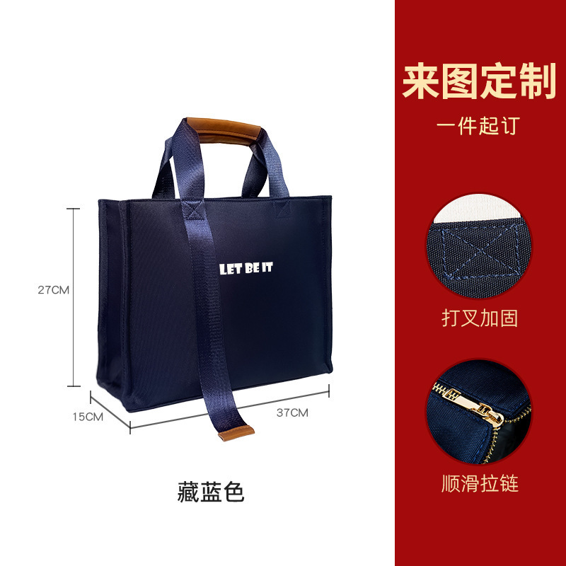 帆布袋定 制印logo礼品手提高端加厚飘带学校校庆宣传商务帆布袋|undefined