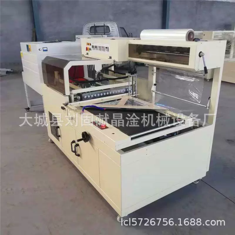 Автоматическая термоусадочная упаковочная машина типа 550, полностью автоматическая машина для запайки краев, автоматическая машина для обертывания пленкой для деревянных дверных панелей, цена