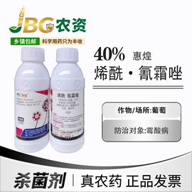 杀虫剂;杀菌剂混剂;植物调节剂