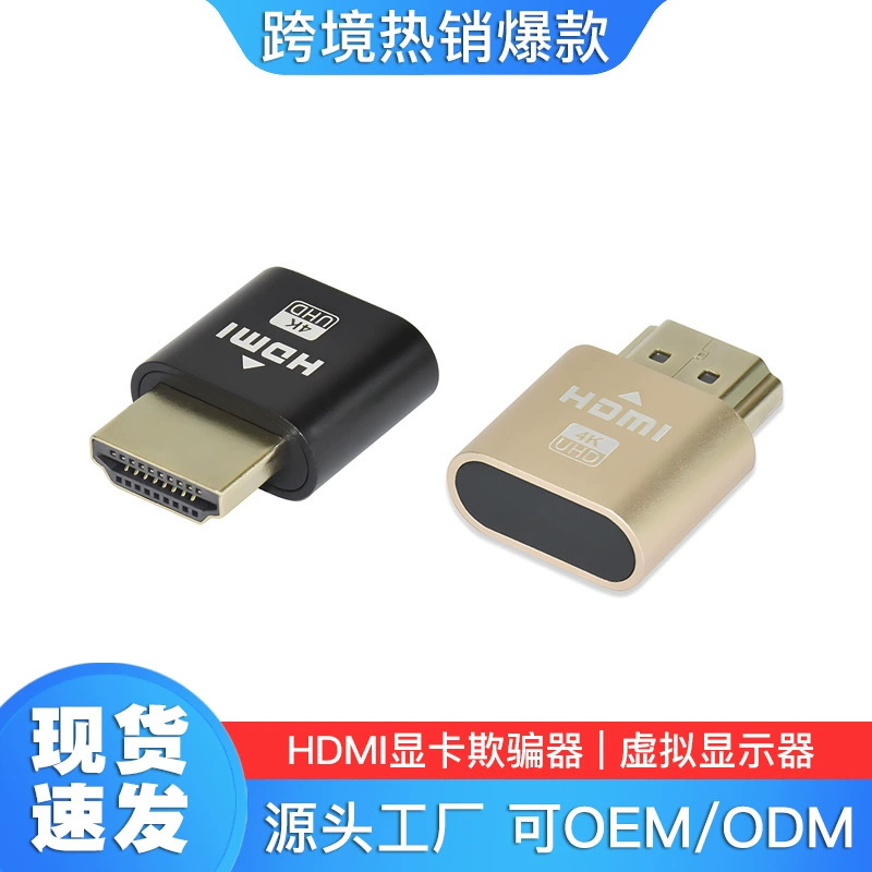 Виртуализатор HDTV, обман графической карты, поддельная нагрузка, экран блокировки HDtv, манекен, виртуальный дисплей 3060