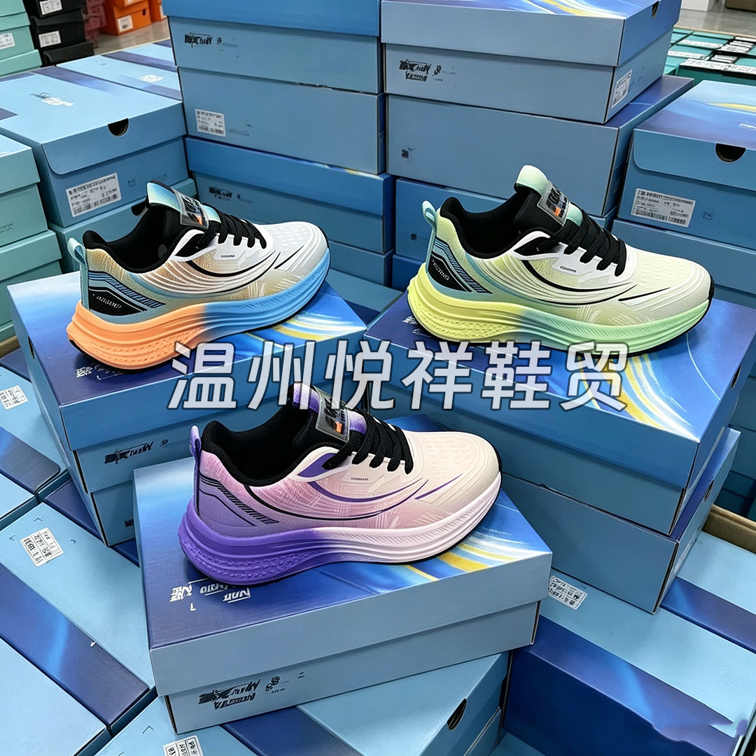 Carbon Plate Running Shoes for Men, Lightweight, Breathable, Shock-Absorbing Sports Shoes, Non-Slip, Wear-Resistant, Trendy Gradient Color Cushioning Running Shoes