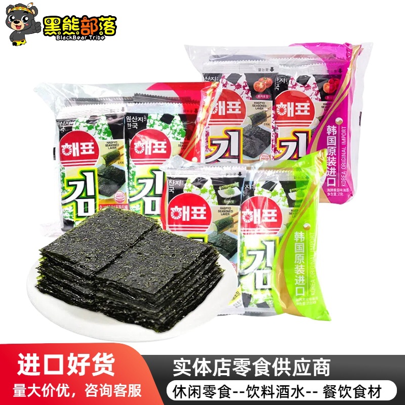 韩国进口 海牌海苔12g 网红热卖开袋即食小吃儿童休闲零食批发SZ