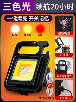 led maintenance light magnetic flashlight – İşçi projektorları - 980w-sanguang-source-20-hour-battery-life