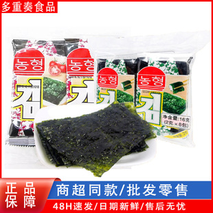 �r���ҟ���̦Ƭԭζ16g*10/20/40������ζ��˾�ϲ����e��ʳ��ʳ