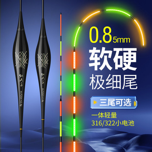 Fish Float Biting Hook Color Changing Float Highly Sensitive and Eye-Catching Crucian Carp Float Digital Float 316 Battery Thin Tail Float Thin Tail Float