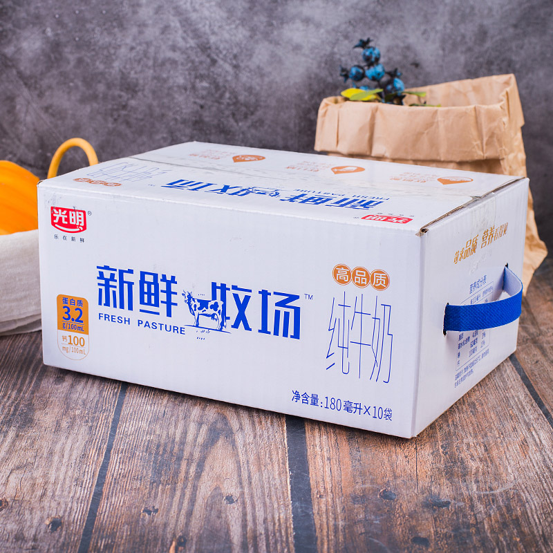 *新鲜牧场180ml/袋纯牛奶百利包整箱装低温学生儿童早餐奶dg-阿里巴巴