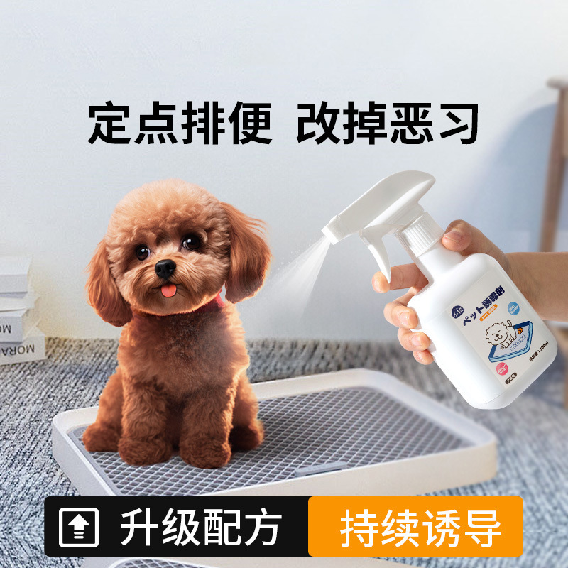 犬のトイレの定点排便誘導剤トイレの定点排便神器ペットの大きさは訓練液を誘導します。|undefined
