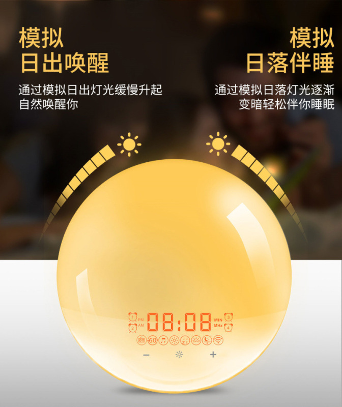 スマート日の出覚醒灯電子時計落書きapp無線wifi音声七彩ベッドサイド音楽雰囲気灯|undefined