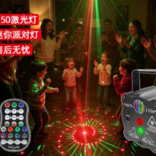 R50���㼤���R10��̨���D��led�߲ʟ�ͶӰ����ͥ�Ɍ�ktv�Շ���
