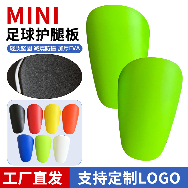 Cross-border football shin guards MINI football protective gear insert-type professional adult and children shin guards factory customized in stock
