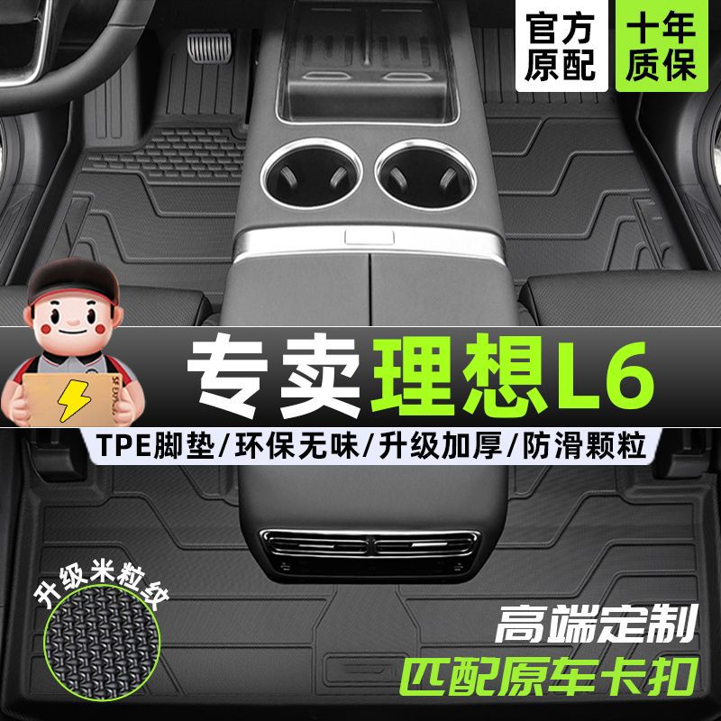 Suitable for Toyota Highlander Floor Mats Tpe Surround Five-Seater and Seven-Seater 24 Models Carpet Mats Automotive Supplies and Accessories